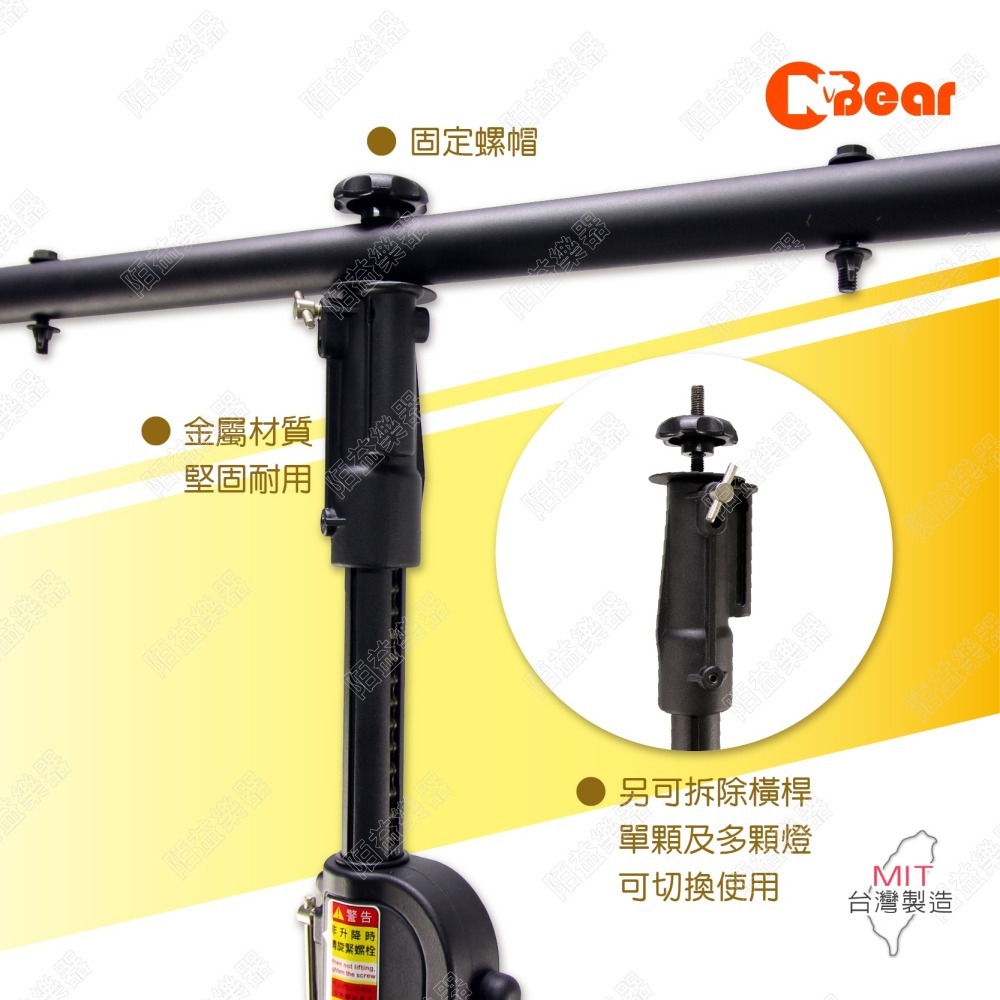 燈光架 手搖燈光架 舞台燈光音響 手搖式燈光架 燈架 攝影棚燈架 多顆燈光架 補光燈架 舞台用燈光架 WP-163B-2-細節圖8