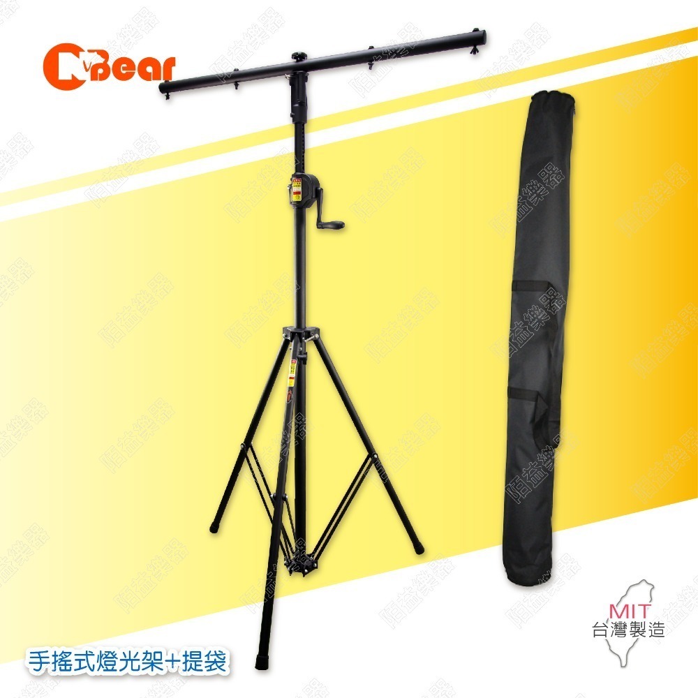 燈光架 手搖燈光架 舞台燈光音響 手搖式燈光架 燈架 攝影棚燈架 多顆燈光架 補光燈架 舞台用燈光架 WP-163B-2-規格圖9