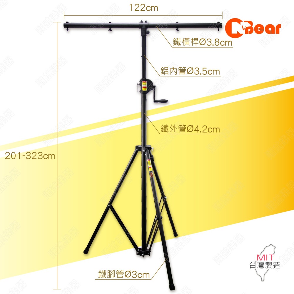 燈光架 手搖式燈光架 手搖燈光架 專業燈架 舞台燈光音響 攝影棚燈架 帕燈架 燈光音響架 橫桿燈光架 WP-163B-3-細節圖2