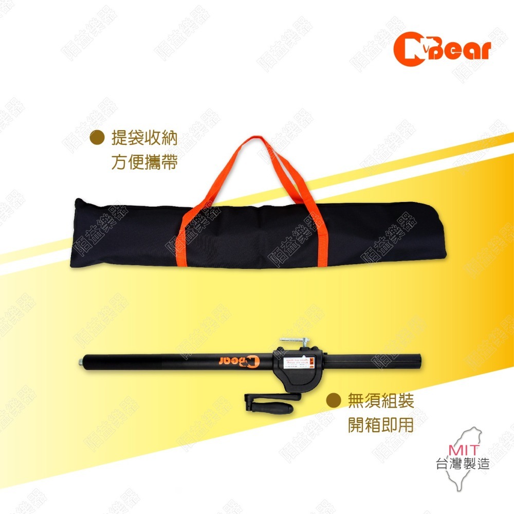 喇叭架 重低音手搖喇叭架 重低音喇叭桿 音響架 喇叭架 手搖式喇叭桿 手搖式喇叭架 混音器 手搖升降 WP-164B-3-細節圖6