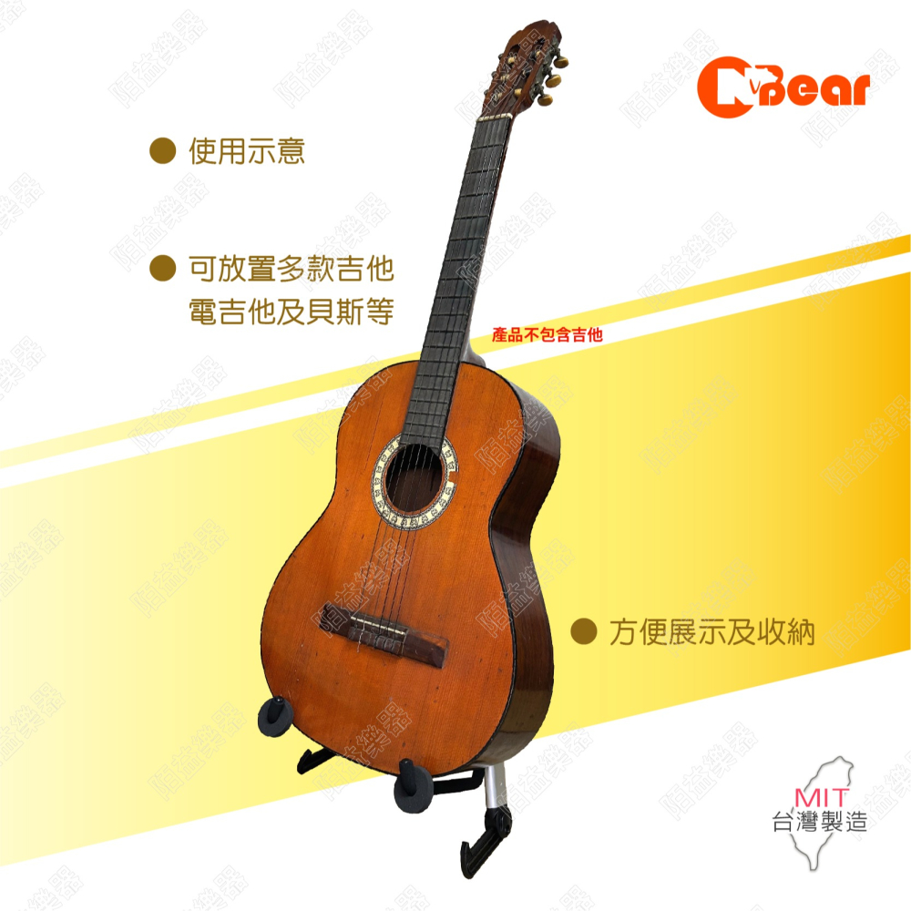 吉他架 摺疊吉他架 吉他立架 折疊吉他架 電吉他立架 電貝斯架 吉他收納 琴架 滑板架 摺疊式 A型吉他架 GS-156-細節圖5