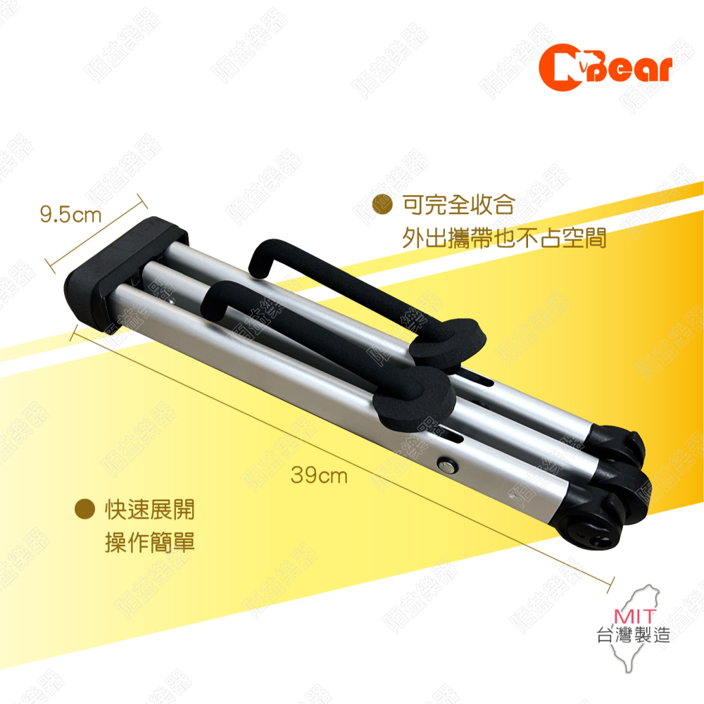 吉他架 摺疊吉他架 吉他立架 折疊吉他架 電吉他立架 電貝斯架 吉他收納 琴架 滑板架 摺疊式 A型吉他架 GS-156-細節圖6