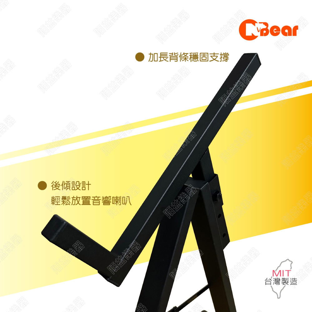 音箱斜架 喇叭架 喇叭支架 PA音響架 監聽喇叭架 喇叭落地架 音箱落地架 喇叭架 音箱架 落地式喇叭架 BS-318B-細節圖5