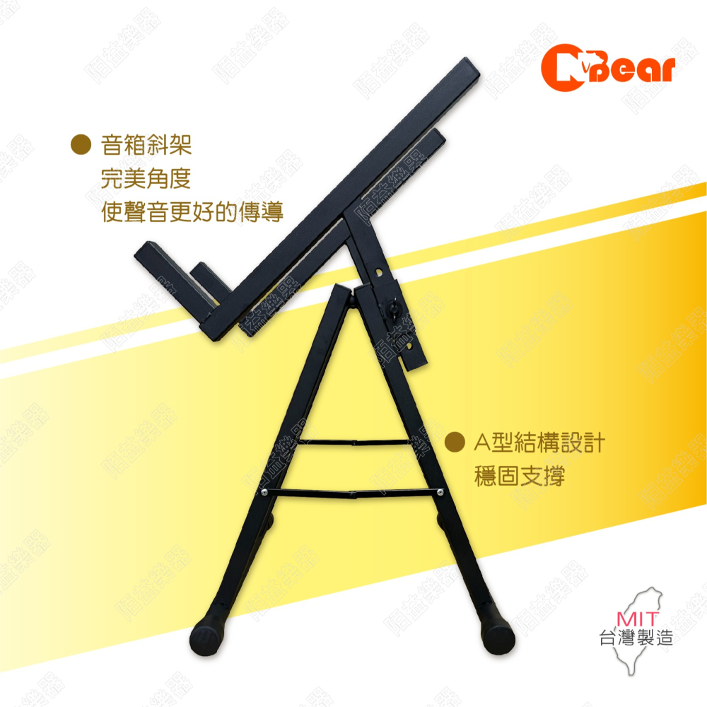 音箱斜架 喇叭架 喇叭支架 PA音響架 監聽喇叭架 喇叭落地架 音箱落地架 喇叭架 音箱架 落地式喇叭架 BS-318B-細節圖6