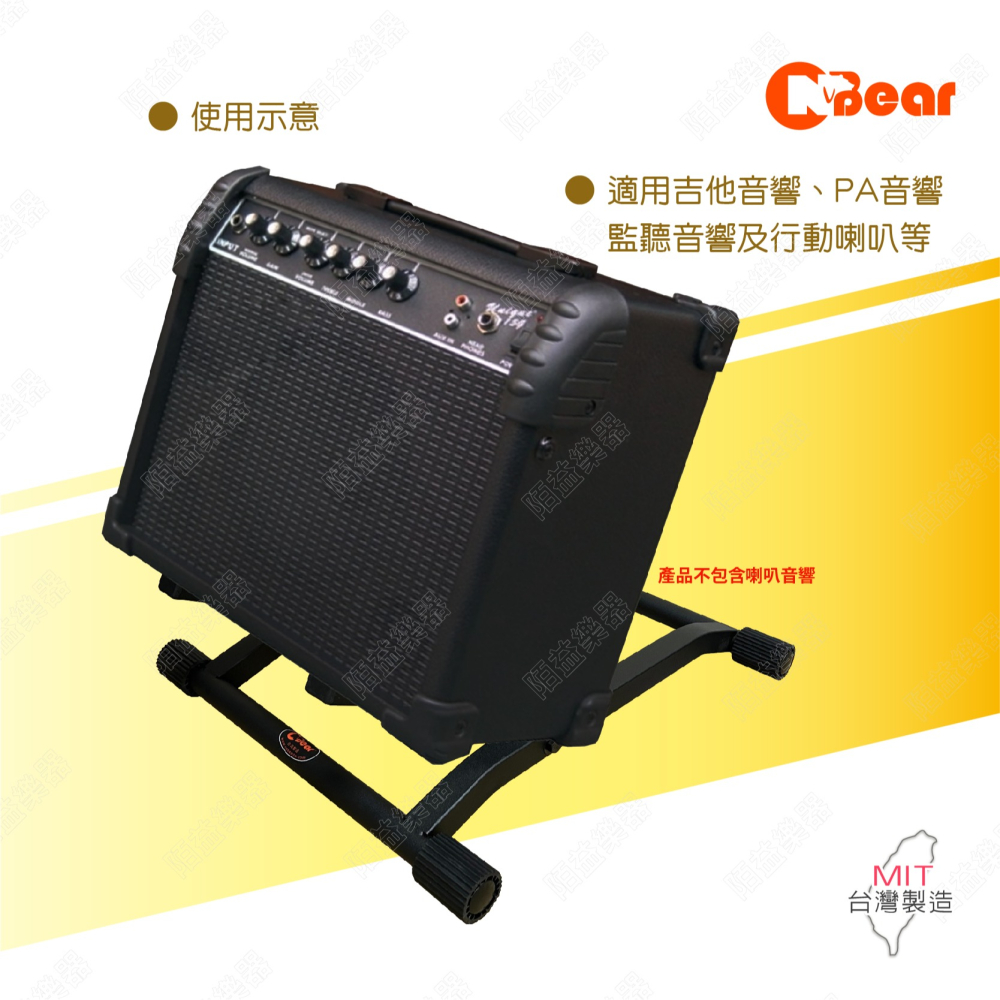 音箱斜架 喇叭架 喇叭支架 PA音響架 監聽喇叭架 喇叭落地架 音箱落地架 喇叭架 音箱架 落地式喇叭架 BS-317B-細節圖6