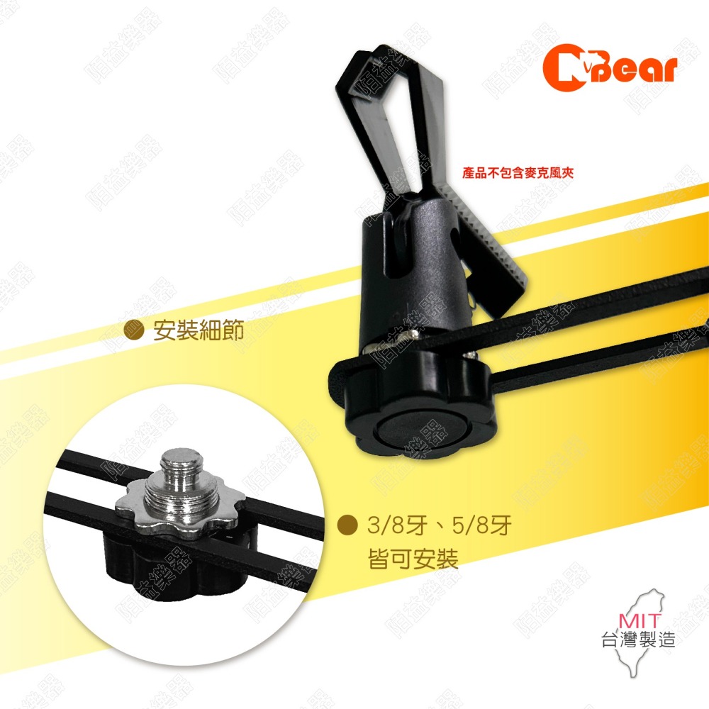 麥克風轉接座 麥克風 麥克風座 直播架 多功能延伸支架 採訪用麥克風架 多夾頭麥克風架 收音架 轉接座 D-5-5B-細節圖4