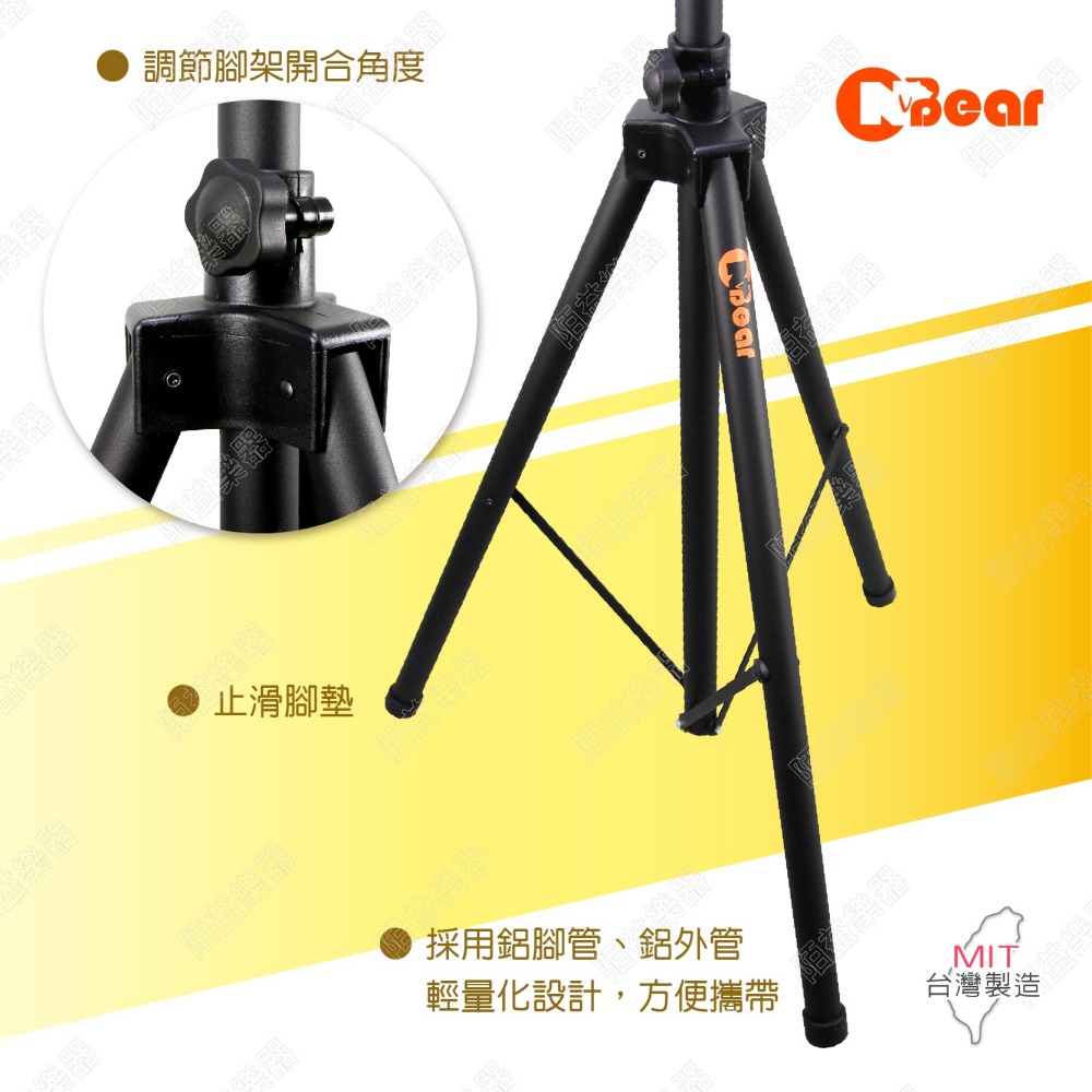 喇叭架 喇叭支架 音箱架 音響架 音響喇叭架 音響腳架 燈光音響架 舞台音響架 蝴蝶頂座 音箱支架 K-306LB-細節圖4