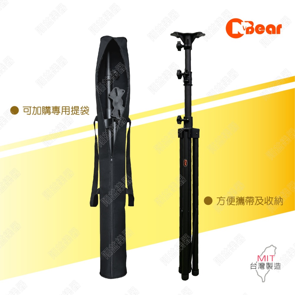 喇叭架 喇叭支架 音箱架 音響架 音響喇叭架 音響腳架 燈光音響架 舞台音響架 蝴蝶頂座 音箱支架 K-306LB-細節圖6
