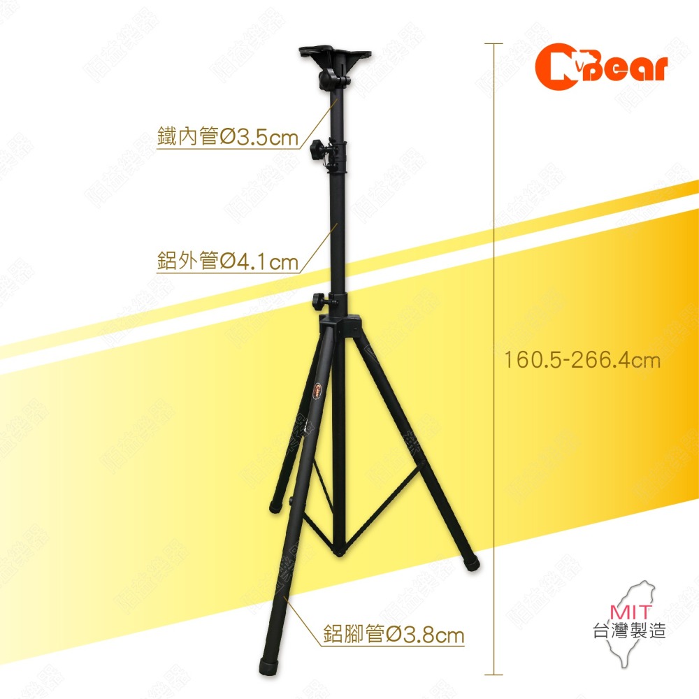 喇叭架 喇叭支架 音箱架 音響架 音響喇叭架 音響腳架 燈光音響架 舞台音響架 蝴蝶頂座 音箱支架 K-306LB-細節圖2