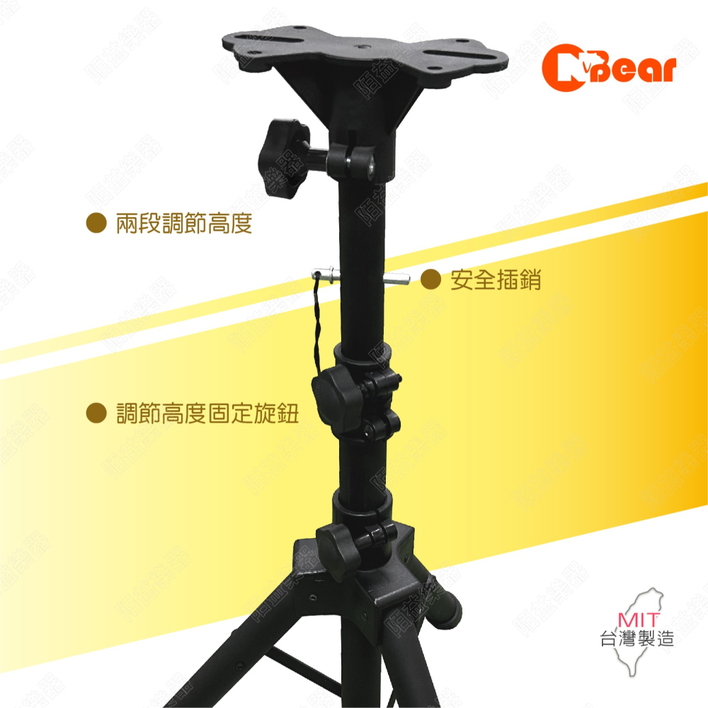 喇叭架 喇叭支架 音箱架 音響架 音響喇叭架 音響腳架 矮款喇叭架 短款 小型喇叭架 投影機架 音箱架 K-306-4B-細節圖3