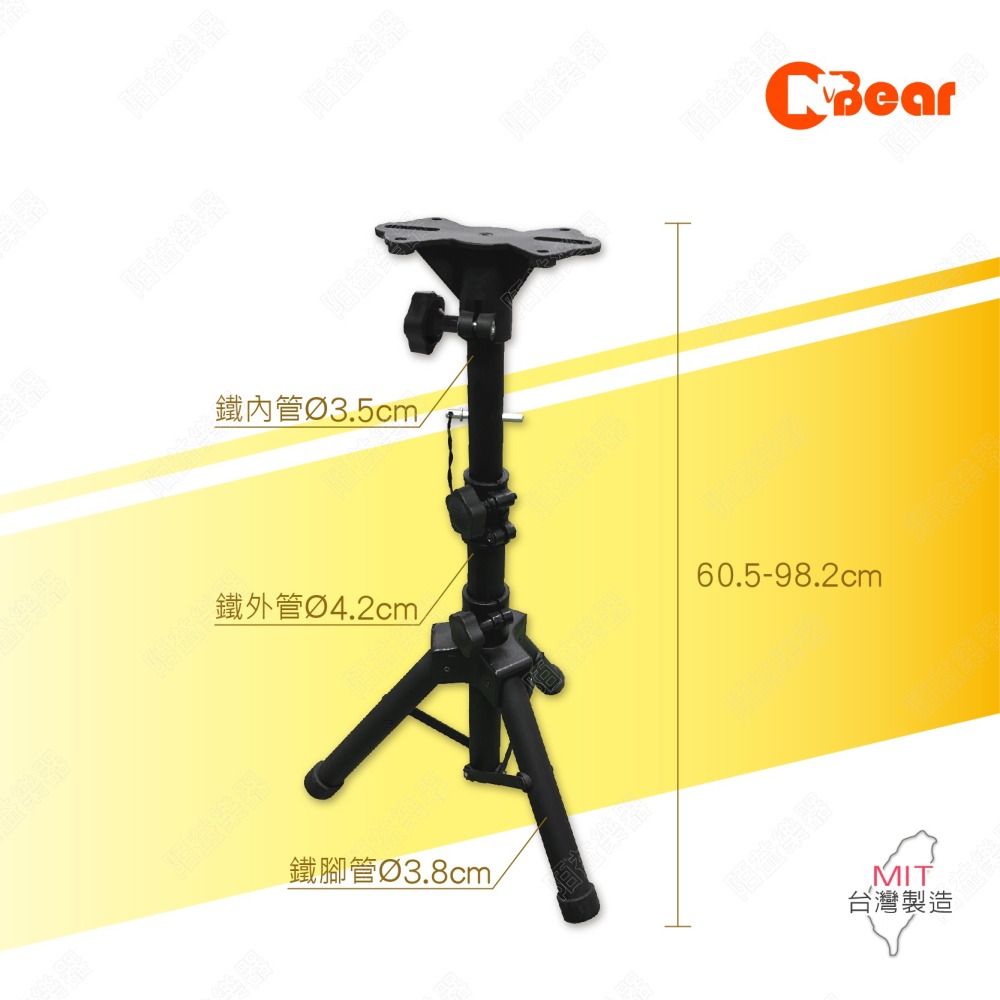 喇叭架 喇叭支架 音箱架 音響架 音響喇叭架 音響腳架 矮款喇叭架 短款 小型喇叭架 投影機架 音箱架 K-306-4B-細節圖2