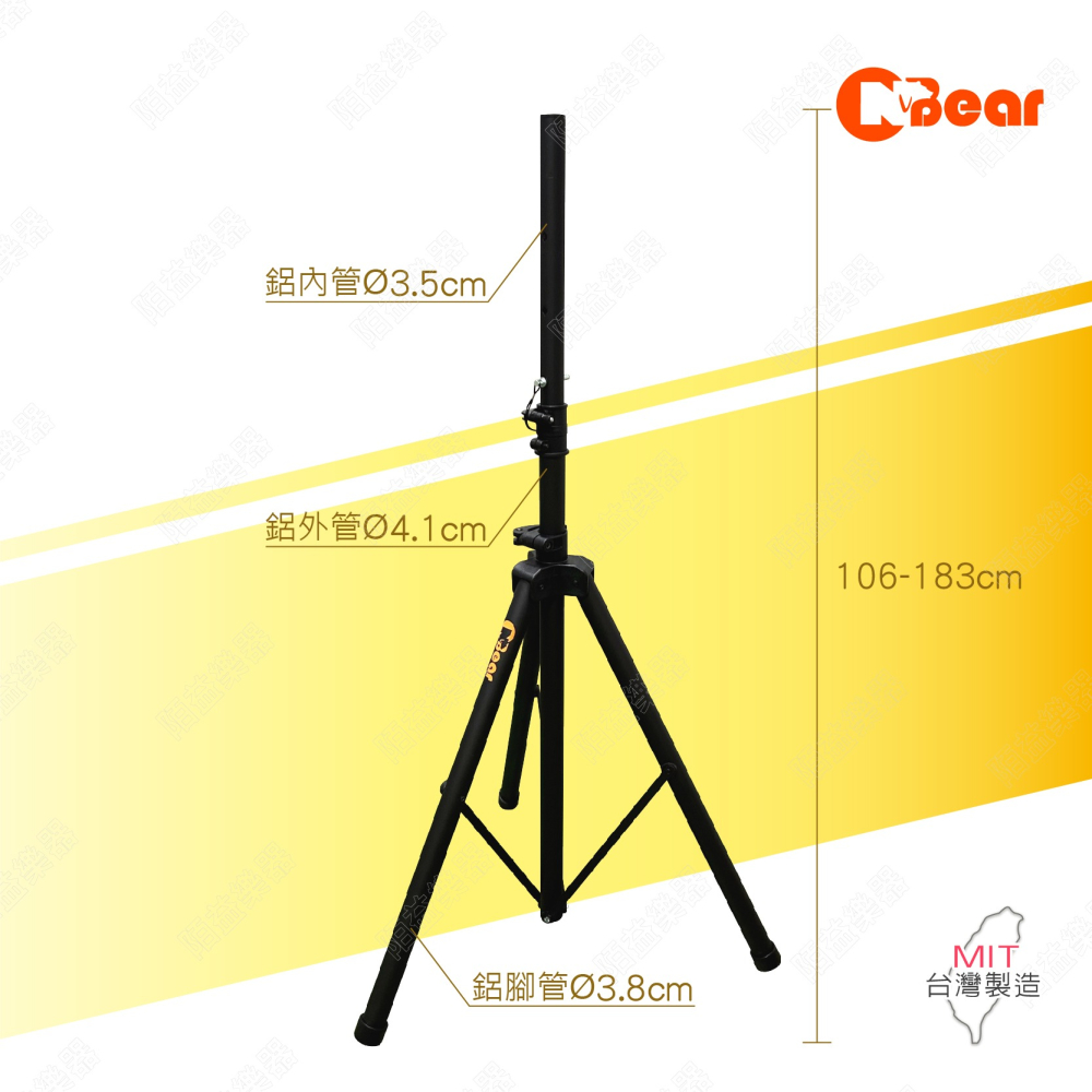 喇叭三腳架 喇叭架 喇叭支架 音箱架 音響架 音響喇叭 音響腳架 舞台音響架 快拆喇叭架 音箱支架 K-306-6B-細節圖2