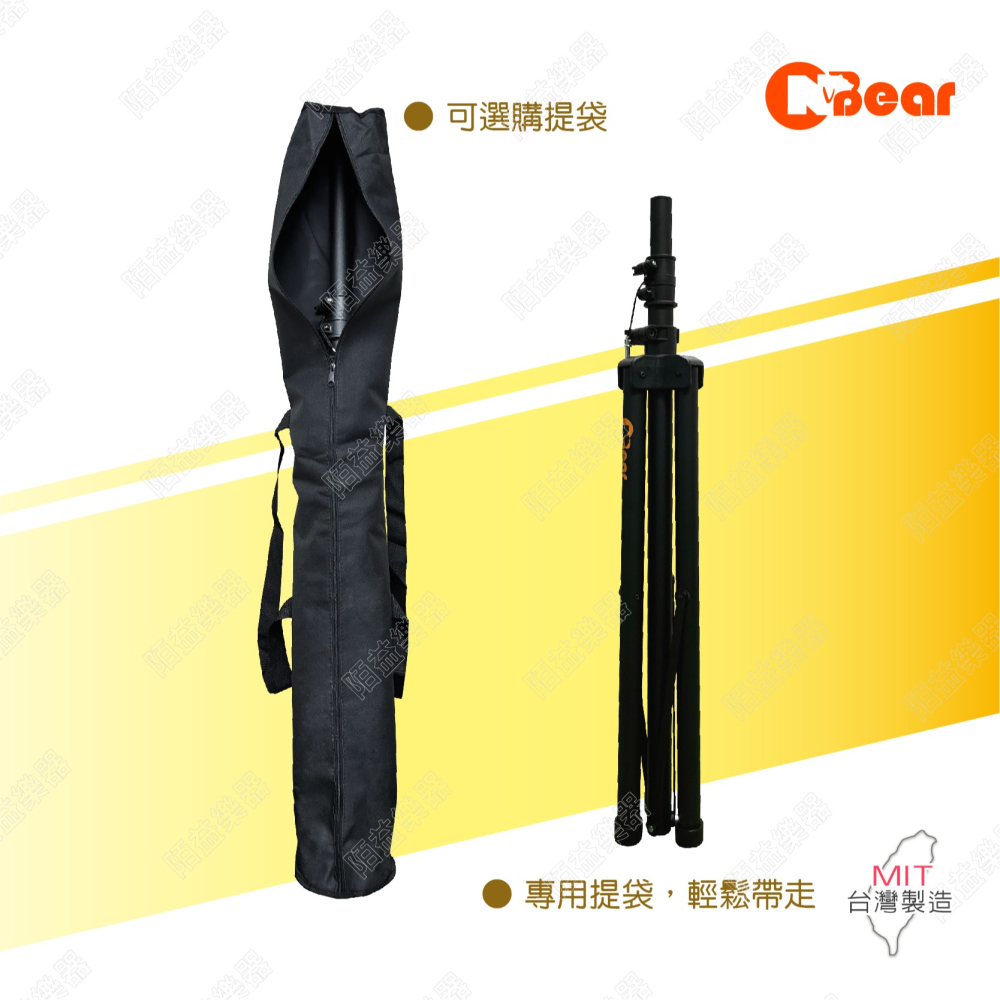 喇叭三腳架 喇叭架 喇叭支架 音箱架 音響架 音響喇叭 音響腳架 舞台音響架 快拆喇叭架 音箱支架 K-306-6B-細節圖5
