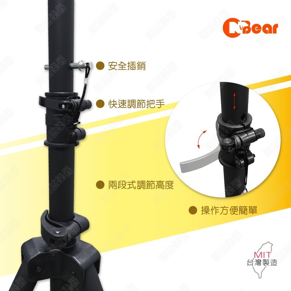 喇叭三腳架 喇叭架 喇叭支架 音箱架 音響架 音響喇叭 音響腳架 舞台音響架 快拆喇叭架 音箱支架 K-306-6B-細節圖3