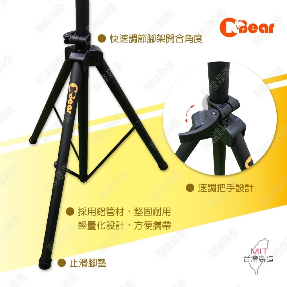 喇叭三腳架 喇叭架 喇叭支架 音箱架 音響架 音響喇叭 音響腳架 舞台音響架 快拆喇叭架 音箱支架 K-306-6B-細節圖4