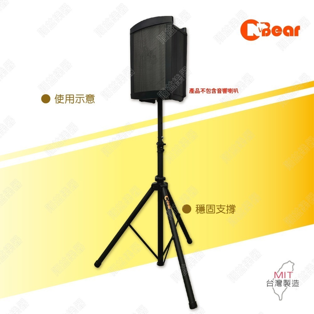 喇叭三腳架 喇叭架 喇叭支架 音箱架 音響架 音響喇叭 音響腳架 舞台音響架 快拆喇叭架 音箱支架 K-306-6B-細節圖5