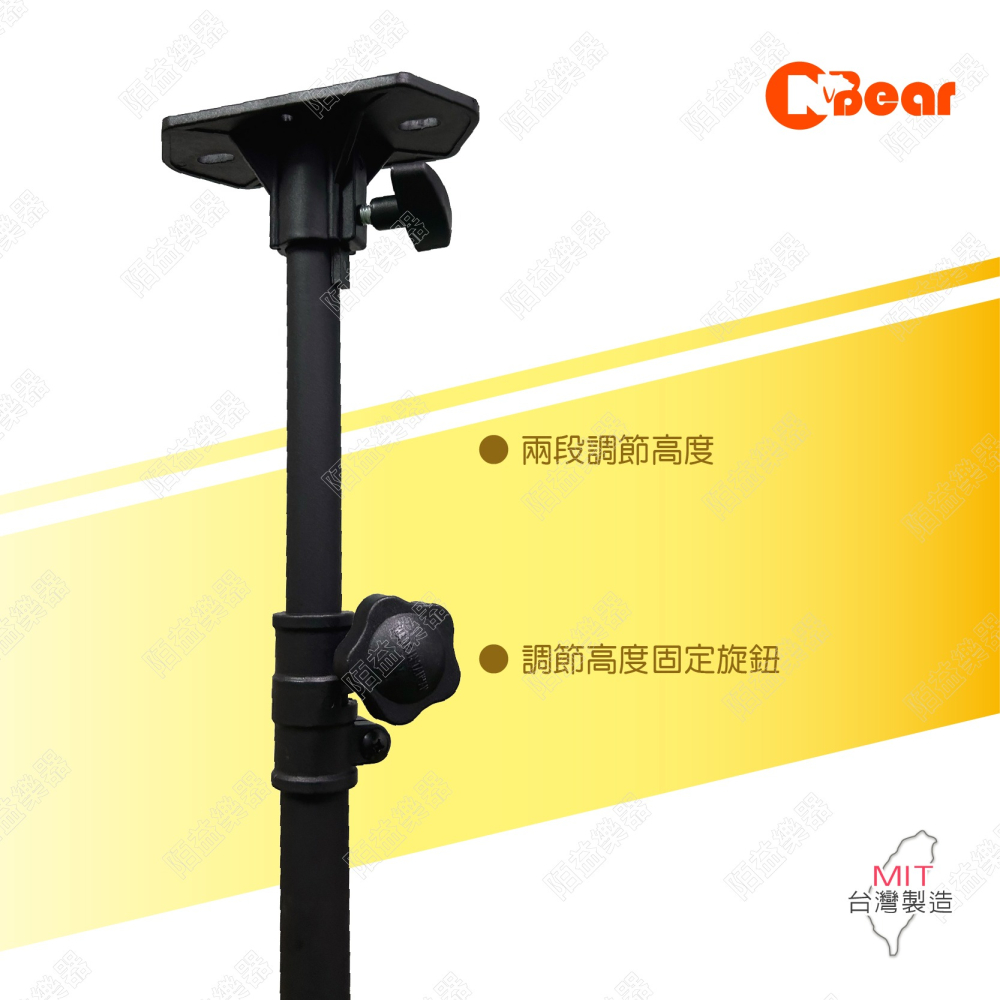 喇叭架 喇叭支架 音箱架 音響架 音響喇叭架 音響腳架 燈光音響架 舞台音響架 蝴蝶頂座 平面架 音箱支架 K-307B-細節圖4