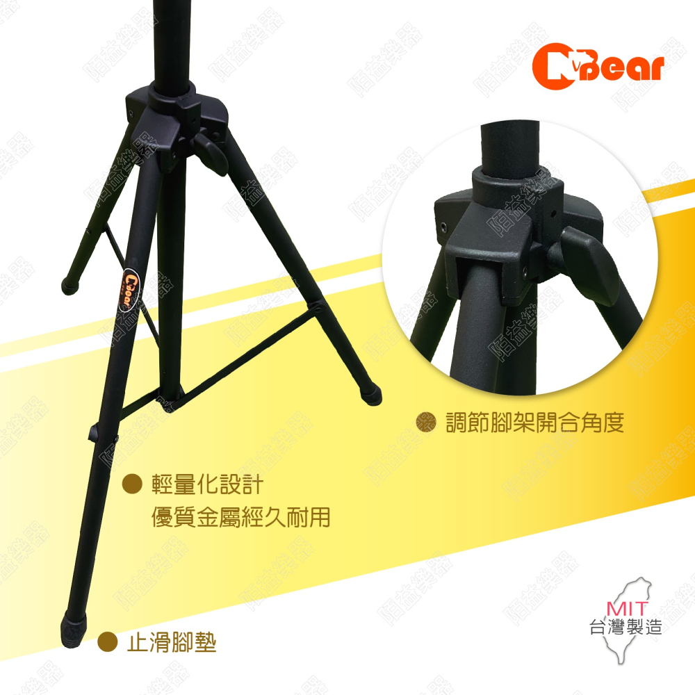 喇叭架 喇叭支架 音箱架 音響架 音響喇叭架 音響腳架 燈光音響架 舞台音響架 蝴蝶頂座 平面架 音箱支架 K-307B-細節圖5