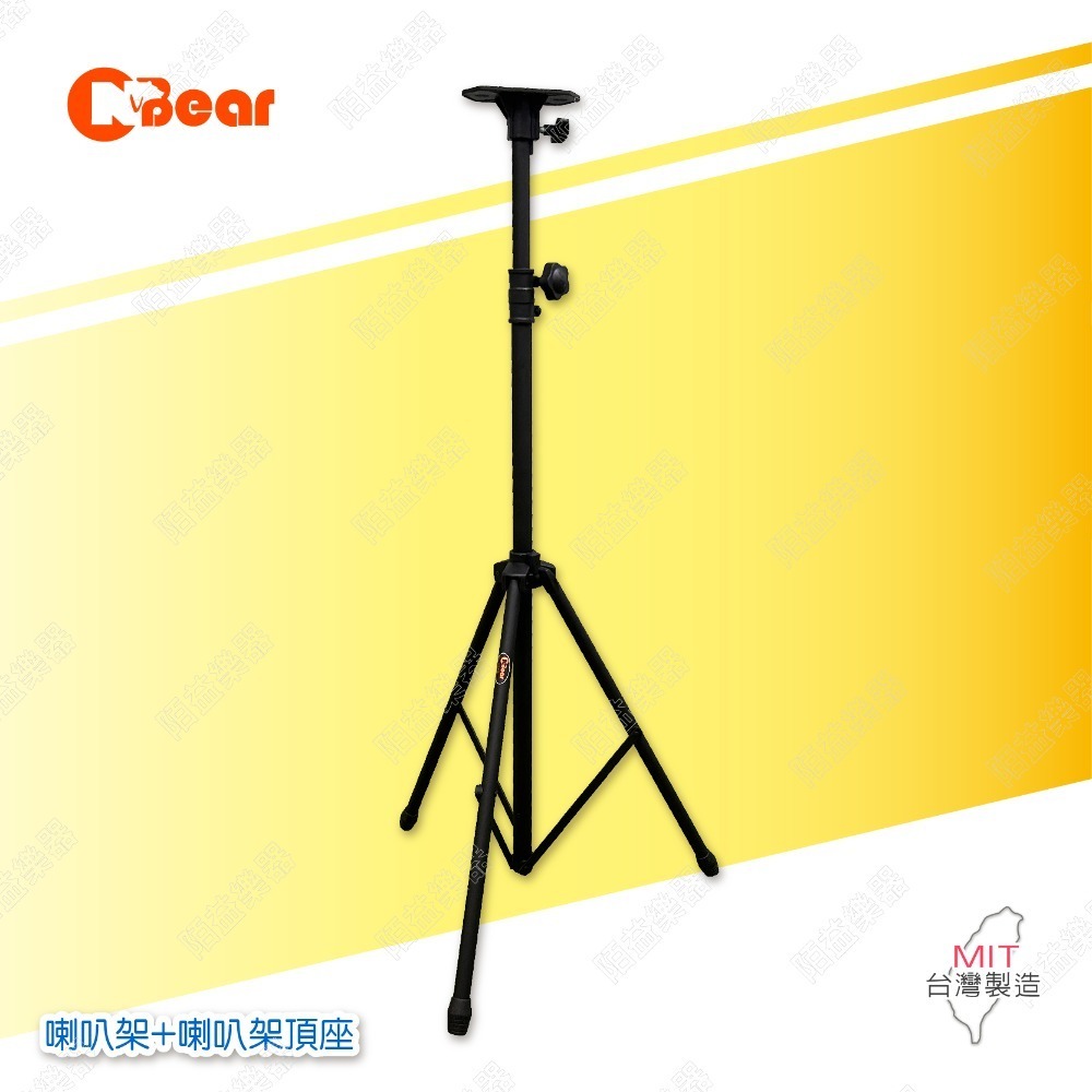 喇叭架 喇叭支架 音箱架 音響架 音響喇叭架 音響腳架 燈光音響架 舞台音響架 蝴蝶頂座 平面架 音箱支架 K-307B-規格圖6