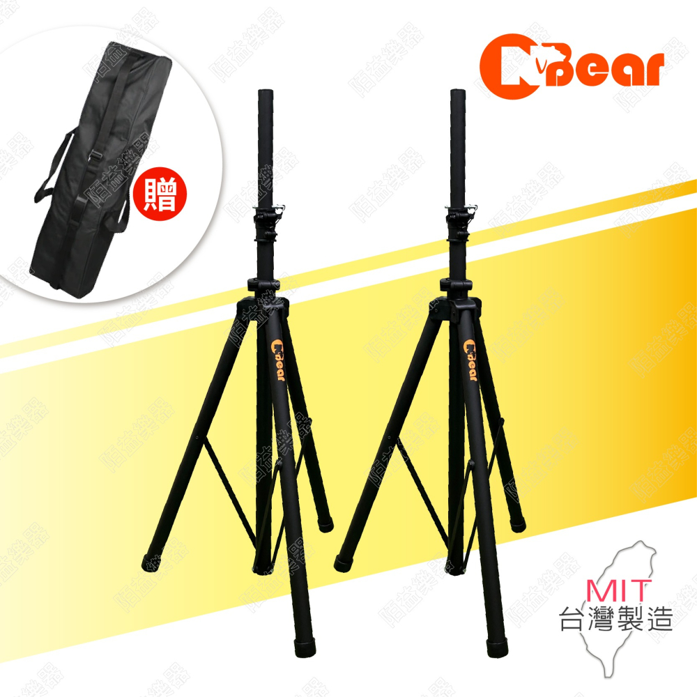 喇叭三腳架 喇叭架 喇叭支架 音箱架 音響架 音響喇叭 音響腳架 舞台音響架 快拆喇叭架 音箱支架 一對入 K-374B-細節圖2
