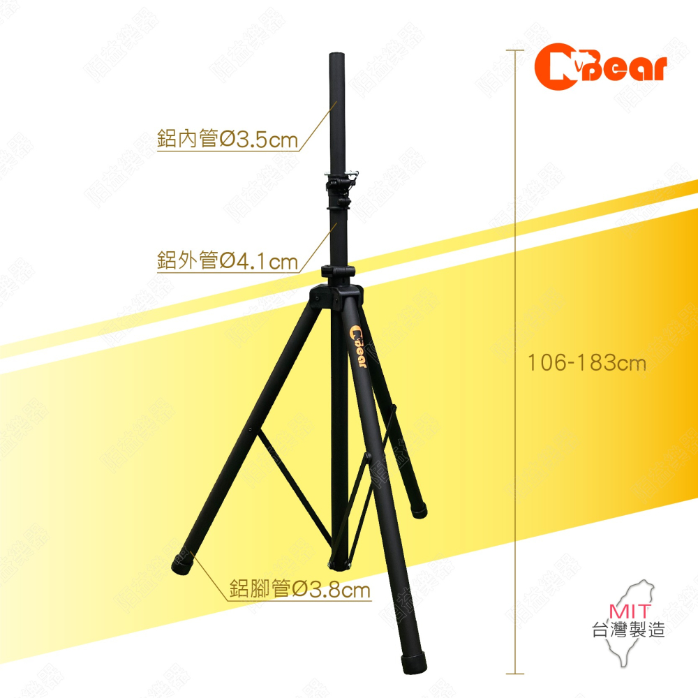 喇叭三腳架 喇叭架 喇叭支架 音箱架 音響架 音響喇叭 音響腳架 舞台音響架 快拆喇叭架 音箱支架 一對入 K-374B-細節圖3