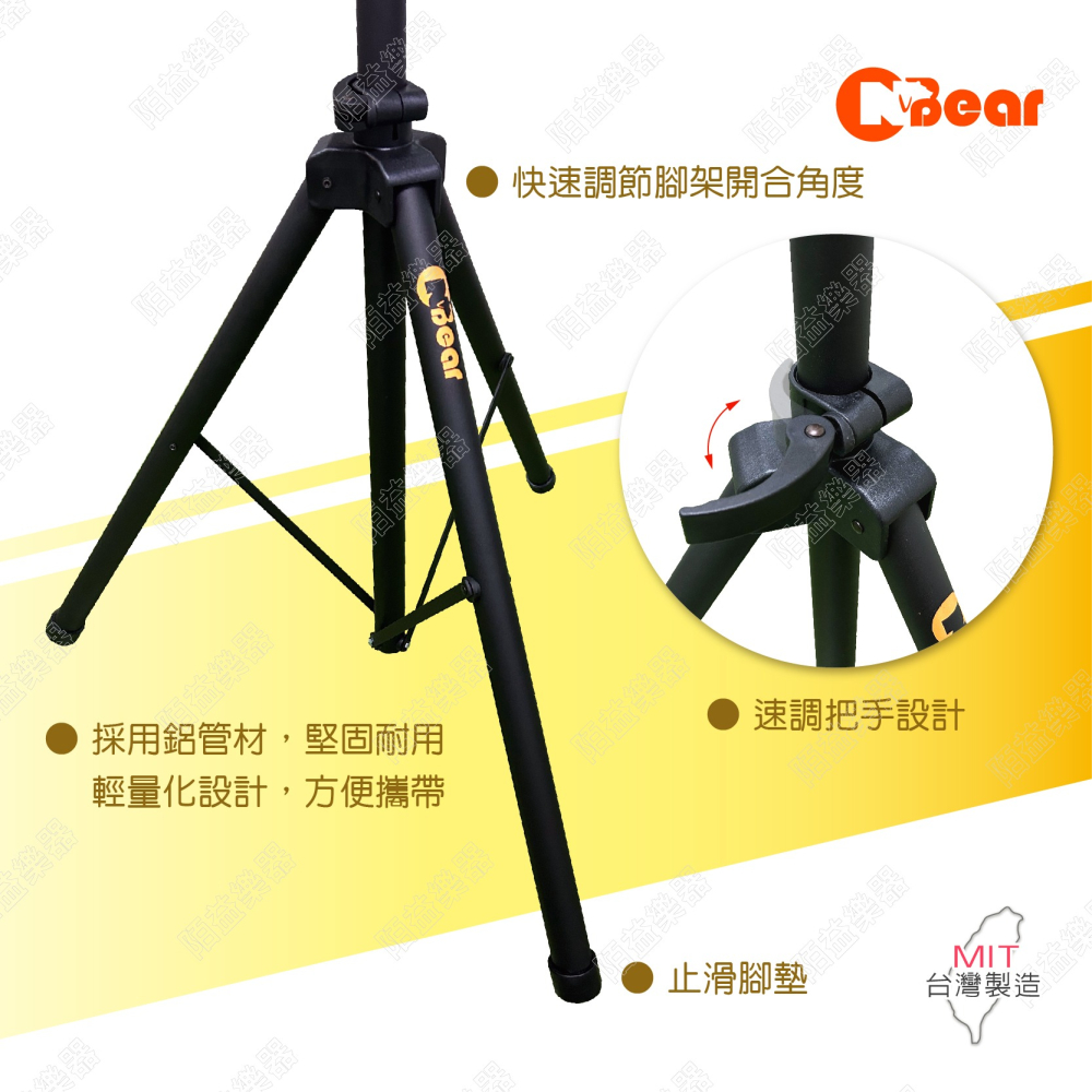 喇叭三腳架 喇叭架 喇叭支架 音箱架 音響架 音響喇叭 音響腳架 舞台音響架 快拆喇叭架 音箱支架 一對入 K-374B-細節圖5