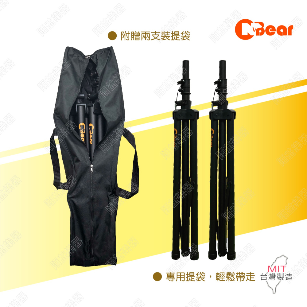 喇叭三腳架 喇叭架 喇叭支架 音箱架 音響架 音響喇叭 音響腳架 舞台音響架 快拆喇叭架 音箱支架 一對入 K-374B-細節圖6