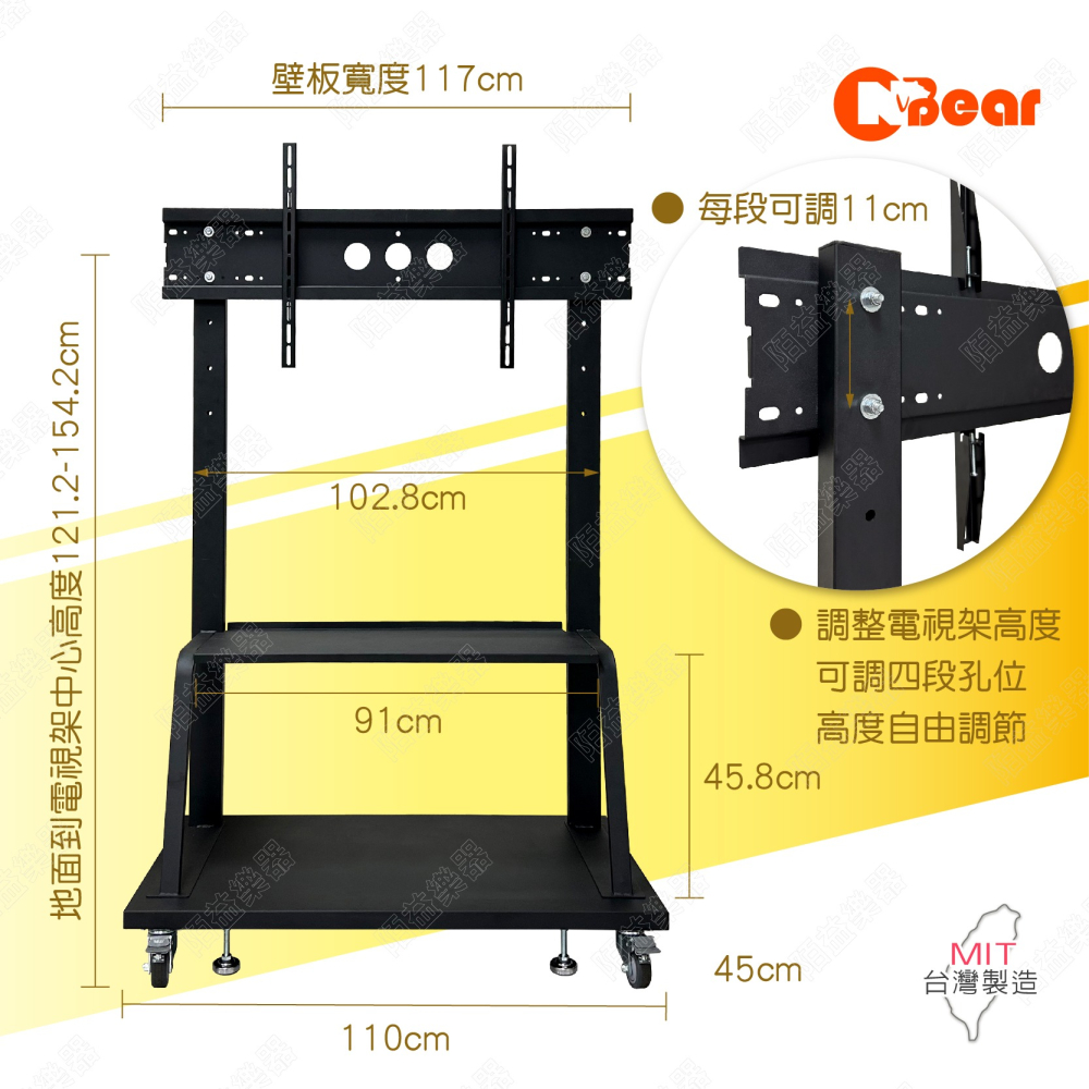 電視移動架 大螢幕電視架 大尺寸電視架 移動式液電視立架 移動式大型電視立架 落地式電視架 落地式電視架 LCD-11B-細節圖2