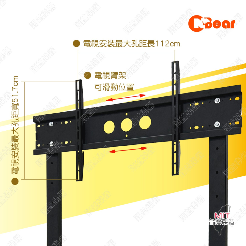 電視移動架 大螢幕電視架 大尺寸電視架 移動式液電視立架 移動式大型電視立架 落地式電視架 落地式電視架 LCD-11B-細節圖4