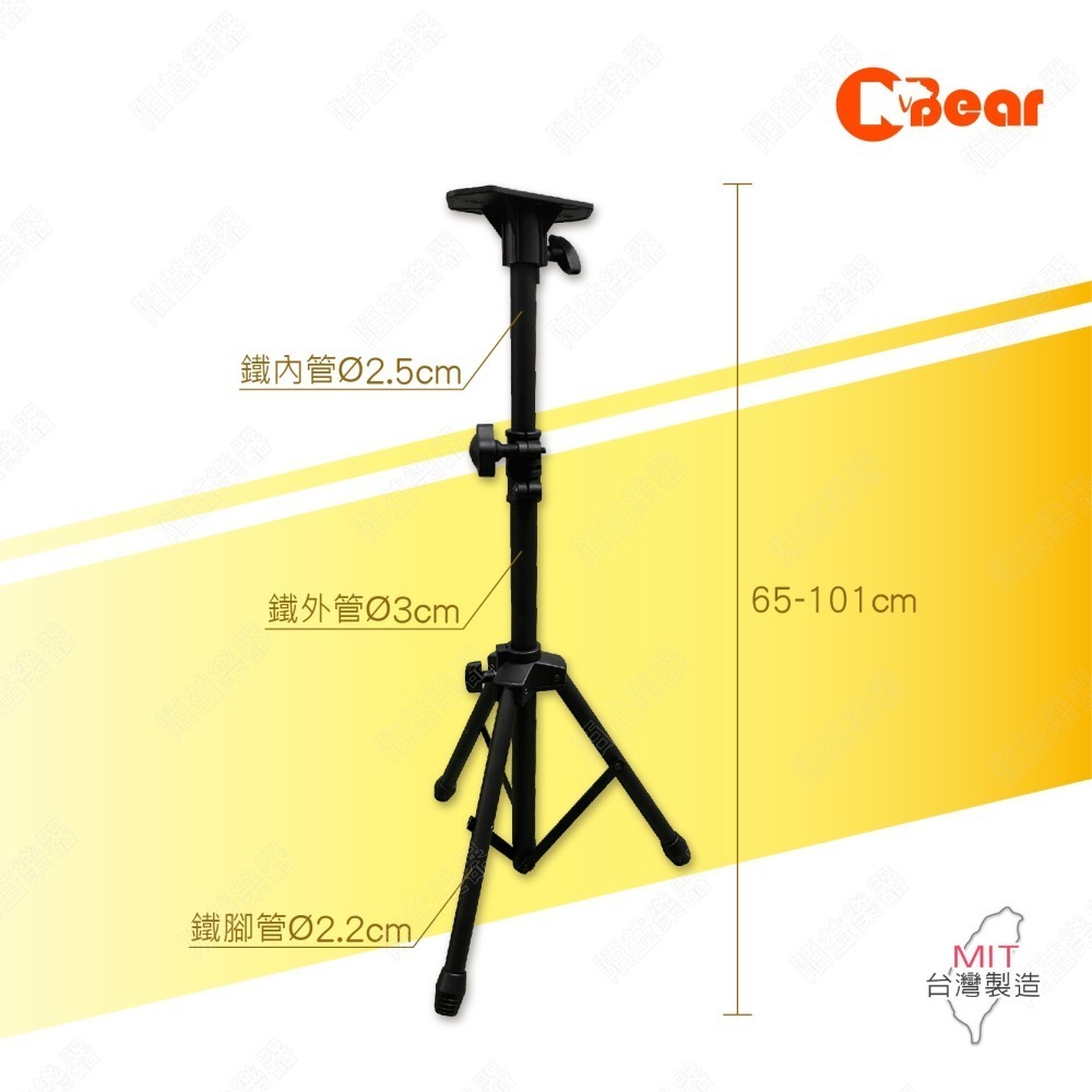 喇叭架 小型喇叭架 喇叭支架 音箱架 音響架 音響喇叭架 音響腳架 矮款喇叭架 短款 投影機架 音箱架 BS-325B-細節圖2