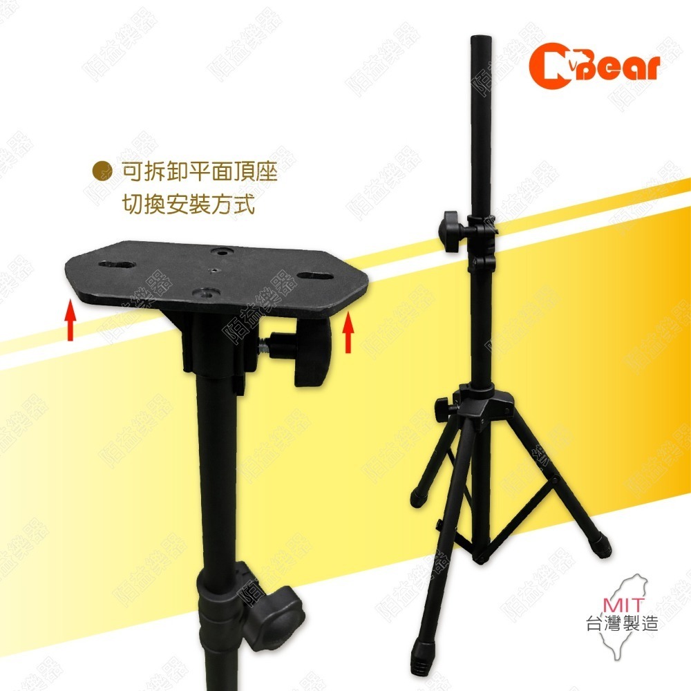 喇叭架 小型喇叭架 喇叭支架 音箱架 音響架 音響喇叭架 音響腳架 矮款喇叭架 短款 投影機架 音箱架 BS-325B-細節圖5