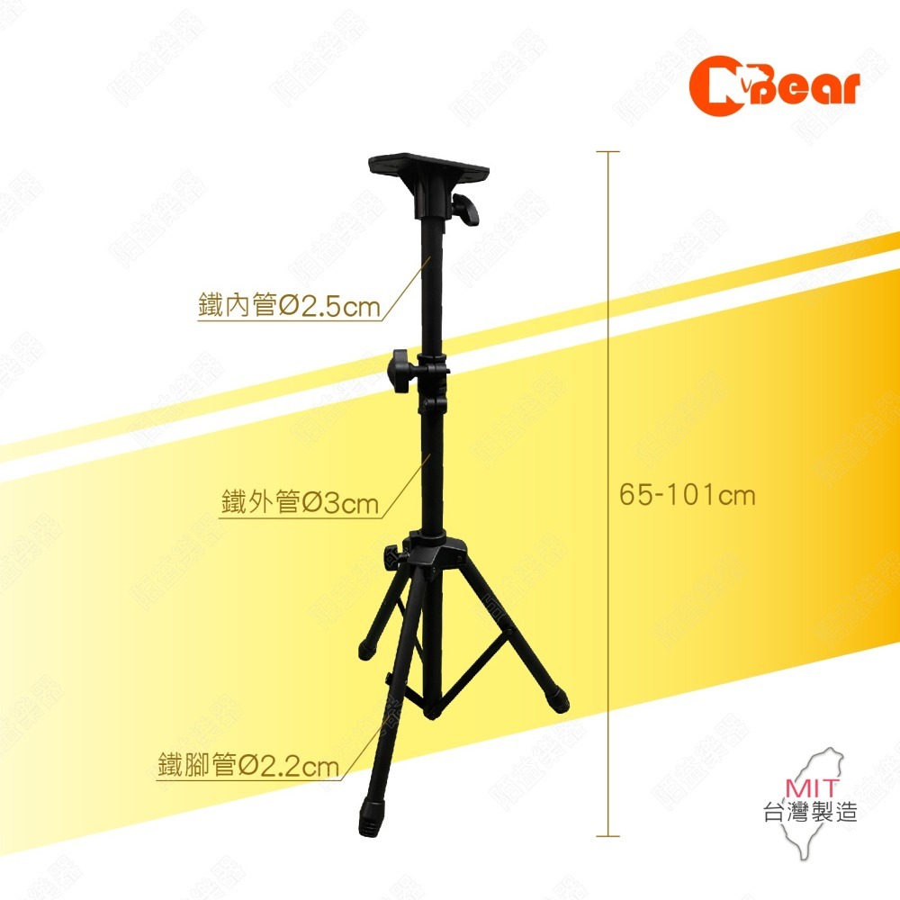 喇叭架 小型喇叭架 喇叭支架 音箱架 音響架 音響喇叭架 音響腳架 矮款喇叭架 短款 投影機架 音箱架 BS-325B-細節圖2