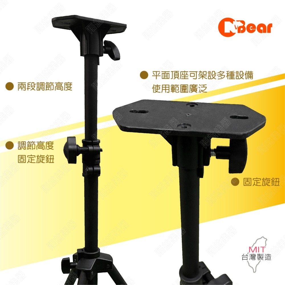 喇叭架 小型喇叭架 喇叭支架 音箱架 音響架 音響喇叭架 音響腳架 矮款喇叭架 短款 投影機架 音箱架 BS-325B-細節圖3