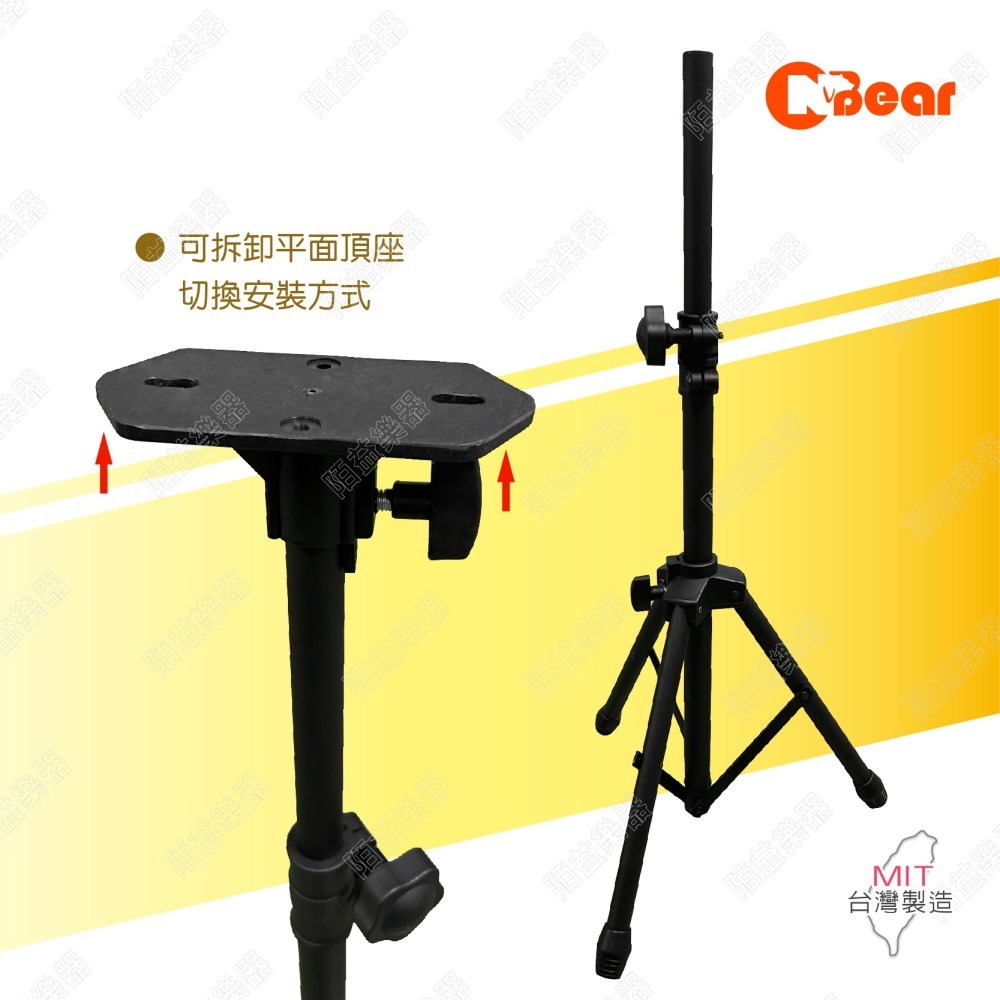 喇叭架 小型喇叭架 喇叭支架 音箱架 音響架 音響喇叭架 音響腳架 矮款喇叭架 短款 投影機架 音箱架 BS-325B-細節圖4
