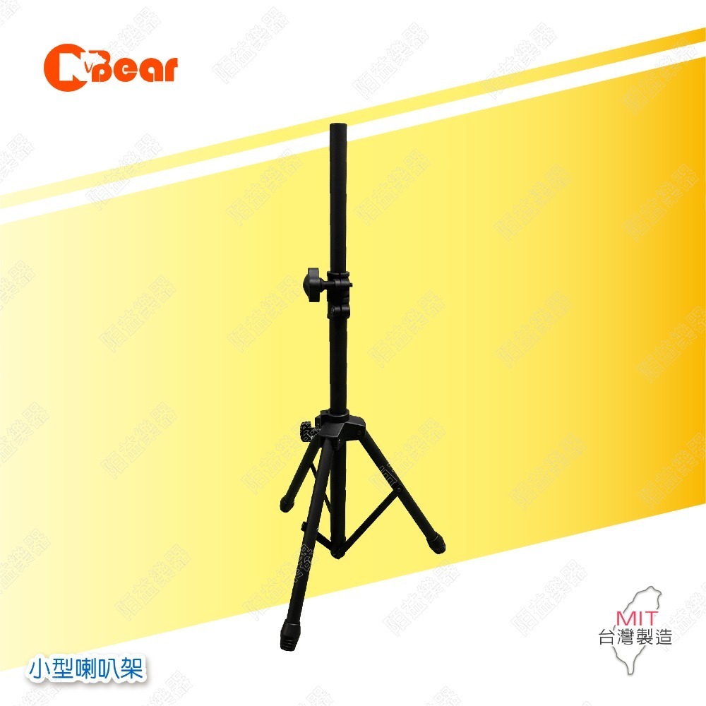 喇叭架 小型喇叭架 喇叭支架 音箱架 音響架 音響喇叭架 音響腳架 矮款喇叭架 短款 投影機架 音箱架 BS-325B-規格圖6