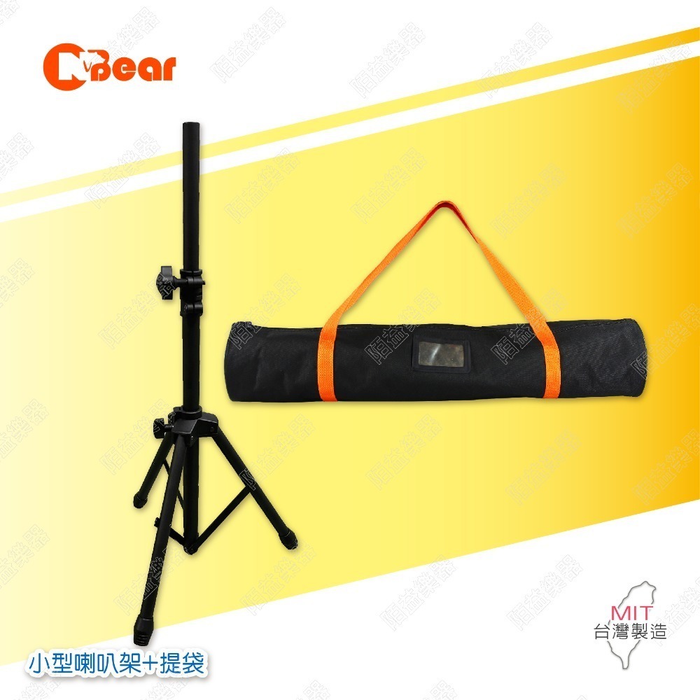 喇叭架 小型喇叭架 喇叭支架 音箱架 音響架 音響喇叭架 音響腳架 矮款喇叭架 短款 投影機架 音箱架 BS-325B-規格圖7