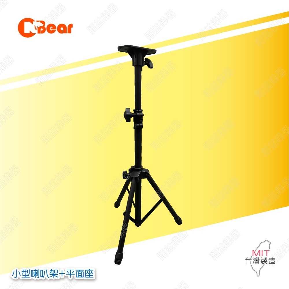 喇叭架 小型喇叭架 喇叭支架 音箱架 音響架 音響喇叭架 音響腳架 矮款喇叭架 短款 投影機架 音箱架 BS-325B-規格圖6