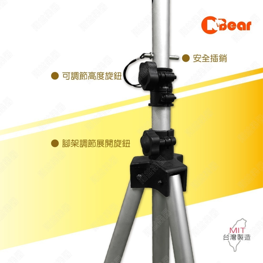 喇叭架 喇叭支架 音箱架 音響架 音響喇叭架 音響腳架 燈光音響架 鋁合金材 舞台音響架 蝴蝶頂座 音箱支架 K-306-細節圖3