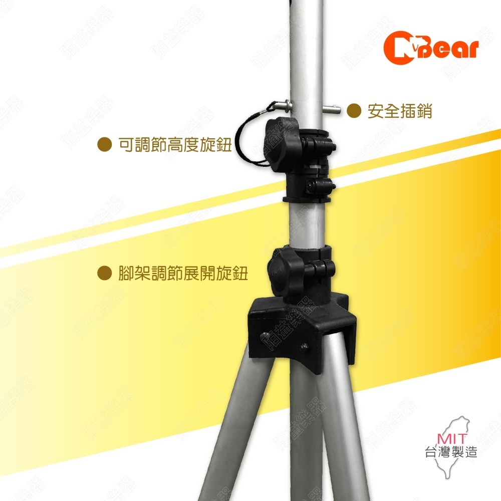 喇叭架 喇叭支架 音箱架 音響架 音響喇叭架 音響腳架 燈光音響架 鋁合金材 舞台音響架 蝴蝶頂座 音箱支架 K-306-細節圖3