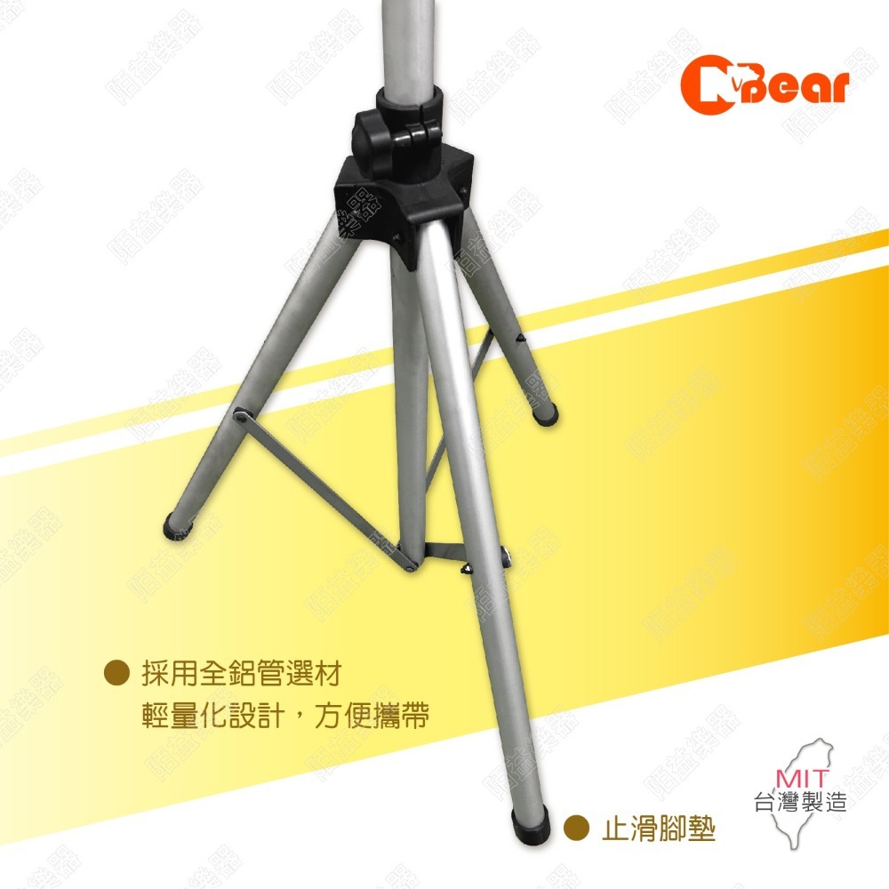 喇叭架 喇叭支架 音箱架 音響架 音響喇叭架 音響腳架 燈光音響架 鋁合金材 舞台音響架 蝴蝶頂座 音箱支架 K-306-細節圖4