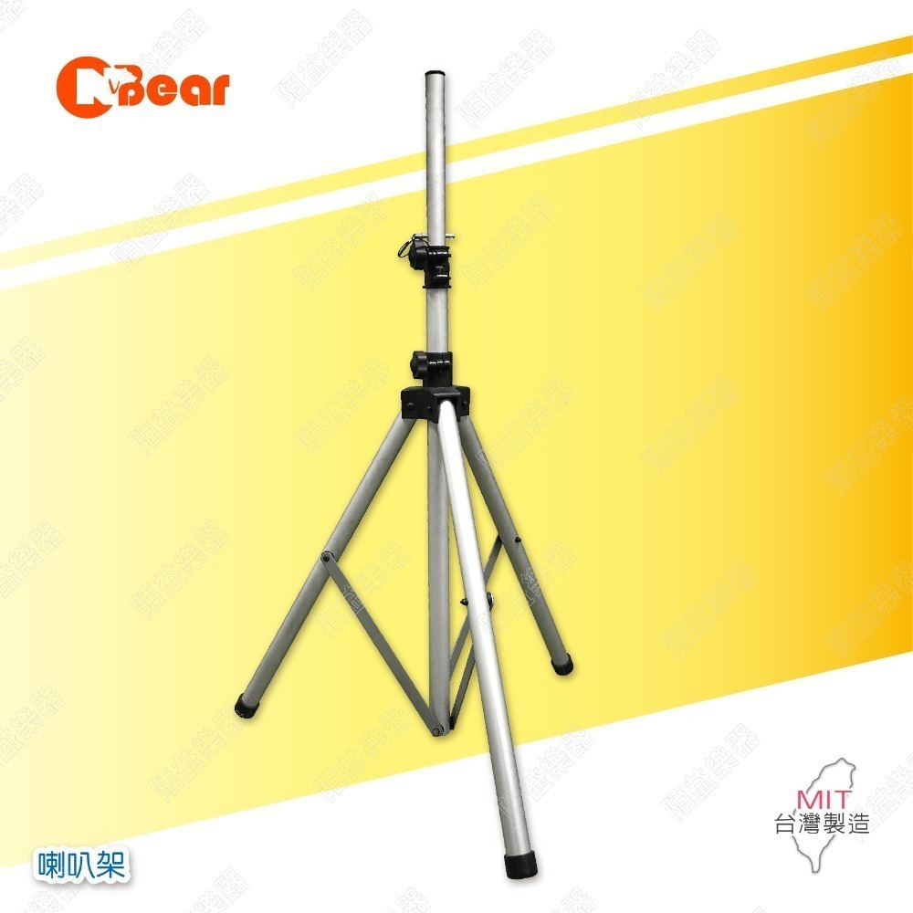 喇叭架 喇叭支架 音箱架 音響架 音響喇叭架 音響腳架 燈光音響架 鋁合金材 舞台音響架 蝴蝶頂座 音箱支架 K-306-規格圖8