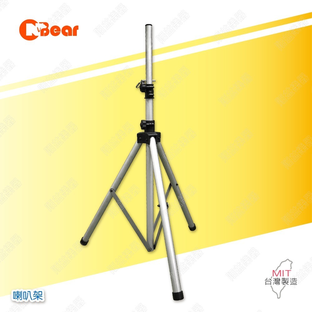 喇叭架 喇叭支架 音箱架 音響架 音響喇叭架 音響腳架 燈光音響架 鋁合金材 舞台音響架 蝴蝶頂座 音箱支架 K-306-規格圖8