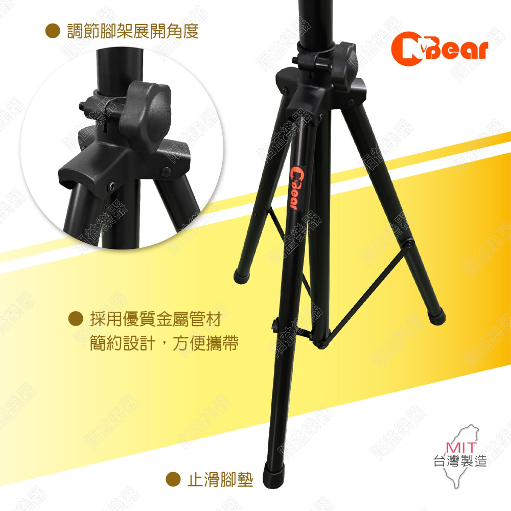 喇叭架 喇叭支架 音箱架 音響架 音響喇叭架 音響腳架 燈光音響架 舞台音響架 音箱支架 三腳架 三角支架 K-375B-細節圖4
