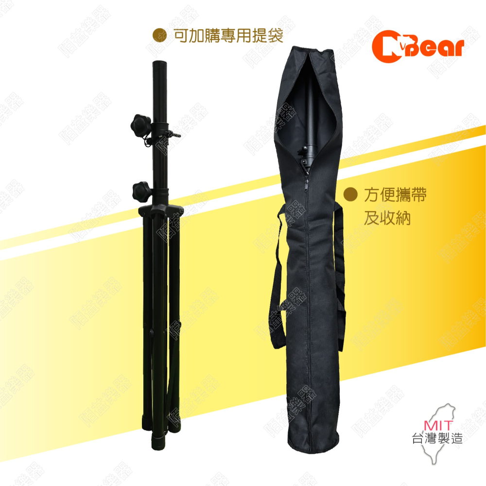 喇叭架 喇叭支架 音箱架 音響架 音響喇叭架 音響腳架 燈光音響架 舞台音響架 音箱支架 三腳架 三角支架 K-375B-細節圖5