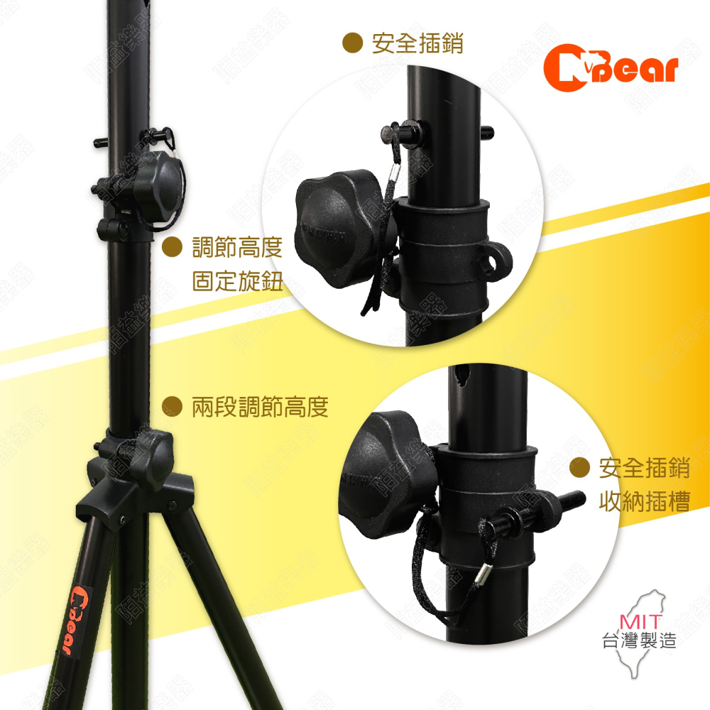 喇叭架 喇叭支架 音箱架 音響架 音響喇叭架 音響腳架 燈光音響架 舞台音響架 音箱支架 三腳架 三角支架 K-375B-細節圖3