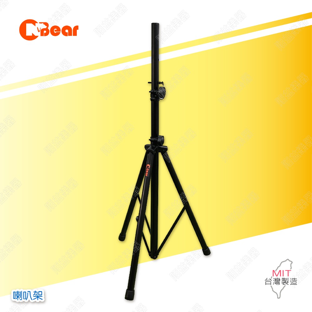 喇叭架 喇叭支架 音箱架 音響架 音響喇叭架 音響腳架 燈光音響架 舞台音響架 音箱支架 三腳架 三角支架 K-375B-規格圖6