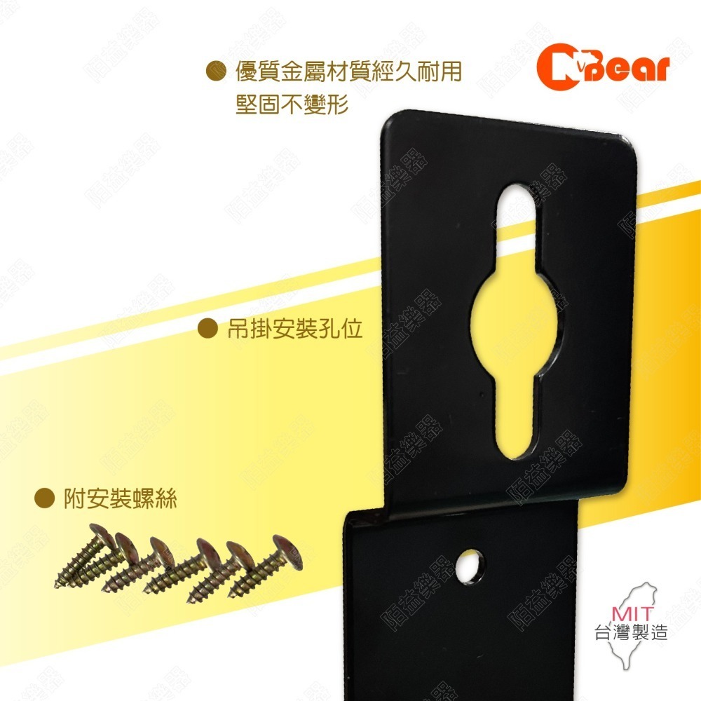 喇叭掛片 喇叭壁掛式吊片 專業壁掛音箱喇叭 喇叭吊片 音箱掛片 中置喇叭 環繞喇叭 音箱 音響 K-3007-9B-細節圖3