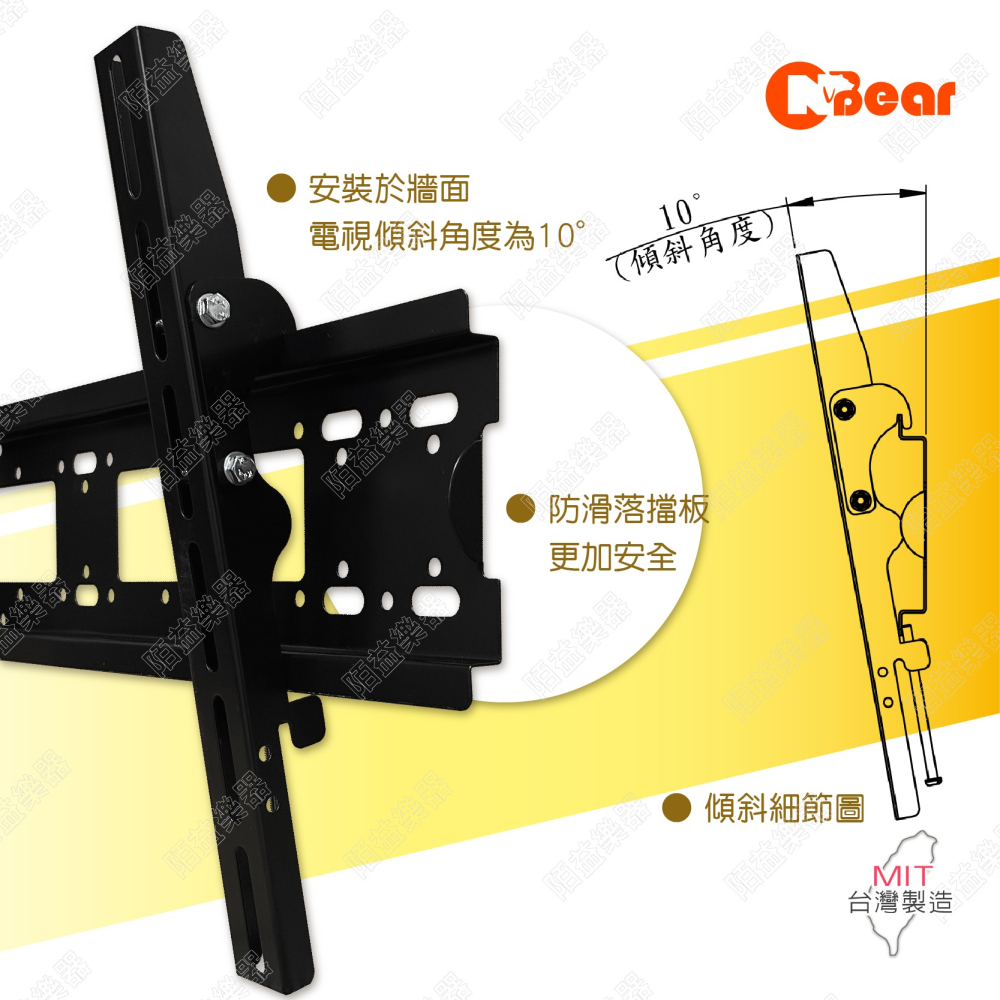 電視架 傾斜電視壁掛架 看板架 電視支架 螢幕架 電視固定架 壁掛電視架 傾斜 固定電視架 固定神器 LCD-24B-2-細節圖4