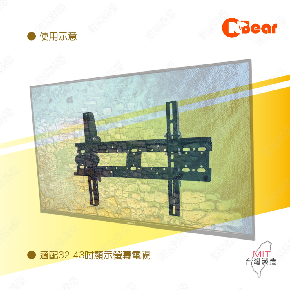 電視架 傾斜電視壁掛架 看板架 電視支架 螢幕架 電視固定架 壁掛電視架 傾斜 固定電視架 固定神器 LCD-24B-2-細節圖6