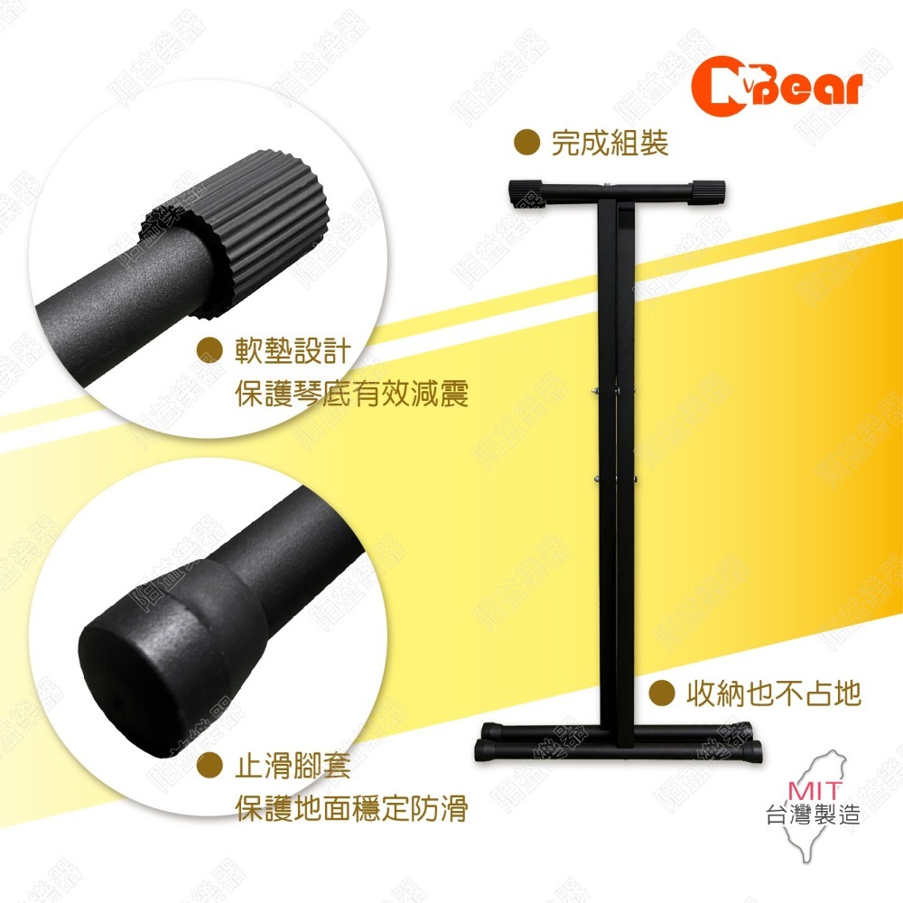 電子琴架 琴架 電鋼琴架 鍵盤架 琴架 可調式琴架 拆裝電子琴架 DJ盤架 快拆電子琴架 單叉電子琴架 K-704-2B-細節圖5
